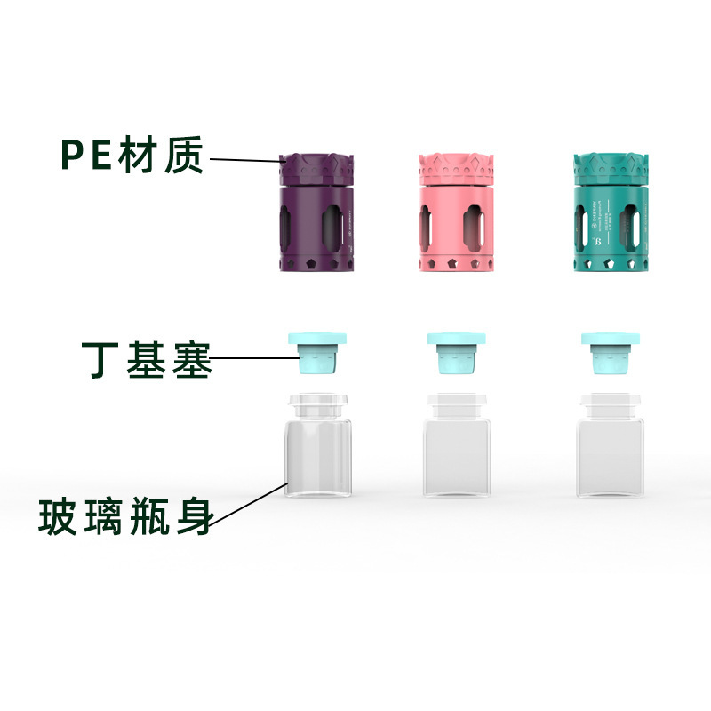 新款专利5ml肩套西林瓶 医美遮光小安瓶 皇冠肩套冻干粉瓶|undefined