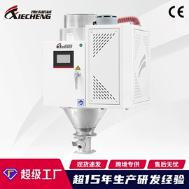 塑机辅机;塑料机械;冷水机