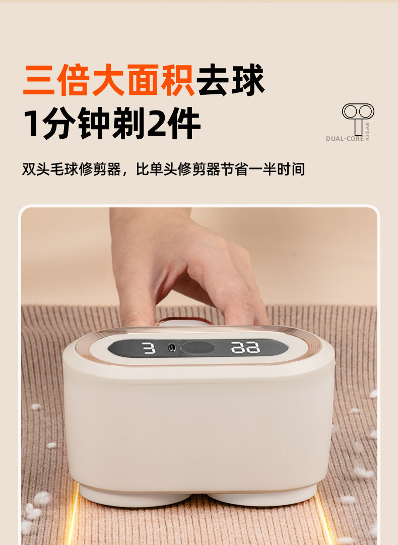 Genuine Dual Core Dual Head Lint Remover Digital Display Fabric Shaver Clothes Pilling Remover Ball Trimmer Depiller Pilling Machine