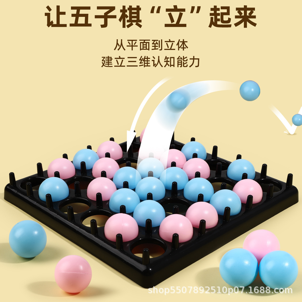 Juegos de balón de salto de disco, juego de mesa, juguetes de puzzle interactivos para padres e hijos