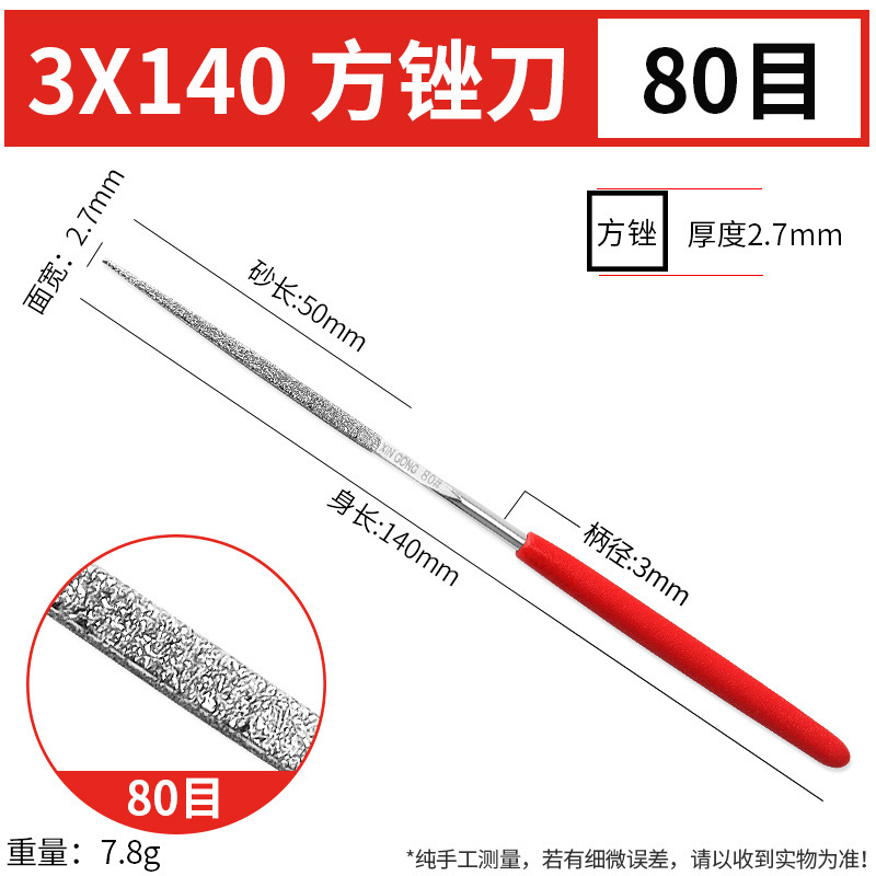 ダイヤモンドやすり80目600目什錦小やすり平角型三角円形金剛砂挫折刀包郵便|undefined