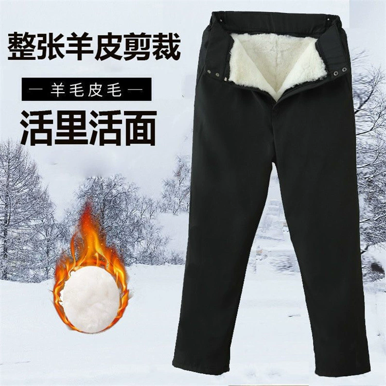 Фабрика оптовой шерсти кожаные штаны овчины вкладыш кожаные штаны меховые интегрированные теплые Холодостойкие кожаные штаны