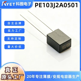 薄膜电容器;陶瓷电容器;电阻器