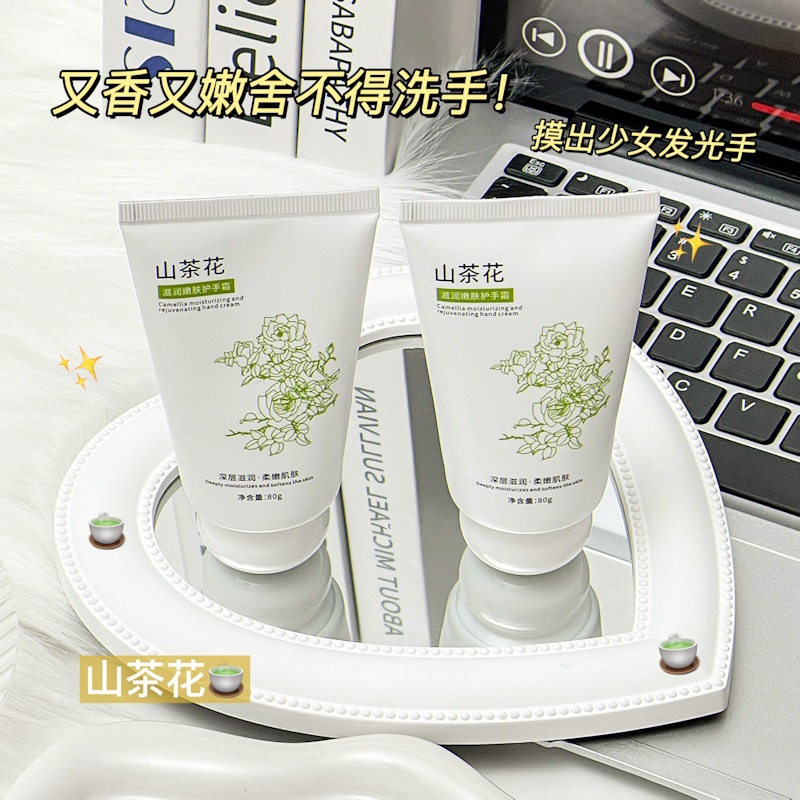 QISE Camellia Humectante Hand Cream Hidratación Refrescante y suave Loción para la piel