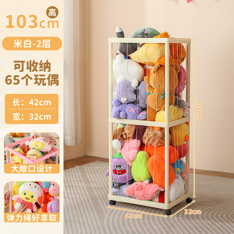 子供用人形収納バケツ弾力ロープ金ぬいぐるみ収納バスケット家庭用寝室玩具人形収納ボックス|undefined