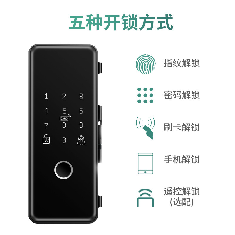 オフィスガラスドア指紋ロック無料開口部会社引き戸スマートスクリーン電子ロックキー付き卸売|undefined