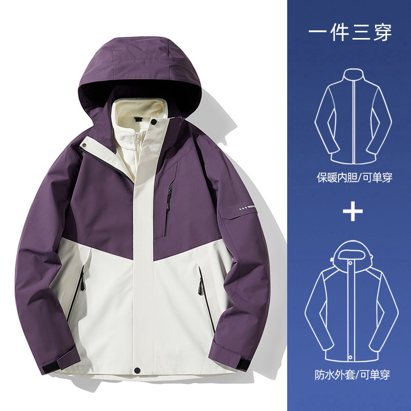 Outdoor Color-block Charge Clothes Men's and Women's Three-in-one Autumn and Winter Waterproof Windproof Detachable Down Jacket Jacket Mountaineering Jacket