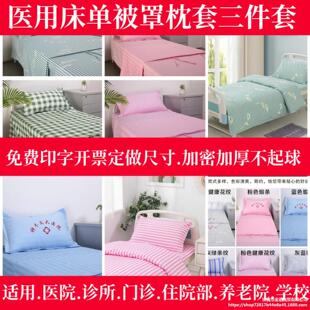 �tԺ�ô��������ײ��������������B��Ժ�l�yȫ�޼Ӻ�����؃r���]
