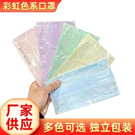 一次性口罩;防尘服;防尘口罩