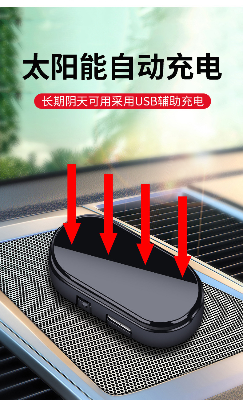Car Anti-theft Light Interior LED Wireless Modified Simulated Anti-theft Induction Solar Warning Light