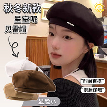 秋冬新款毛呢贝雷帽网红同款无檐显脸小韩系八角帽英伦复古风报童