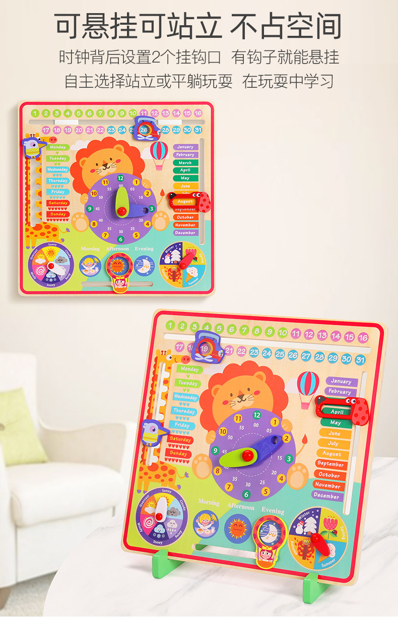 Montessori reloj de calendario tablero de rompecabezas niños aprendizaje reloj de tiempo cognitivo Escuela Primaria enseñanza ayudas educación temprana juguetes Kindergarten