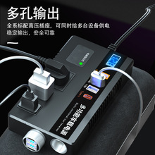 汽车货车12V/24V转220V多功能车载逆变器转换器手机插座式充电器