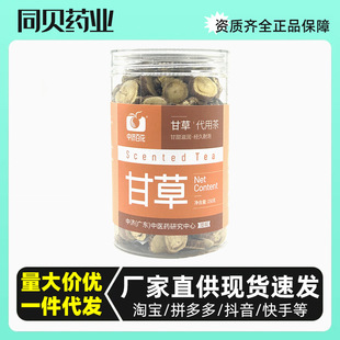 ���S��ֱ�����Н��ٻ��ʲݴ��ò軨��150g�B����ˮ�Ҝ���һ�����l