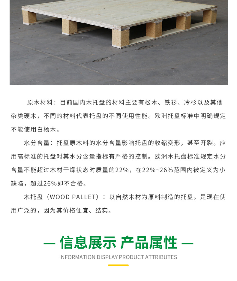 青島宇創(chuàng)物流有限公司--詳情頁開版_03