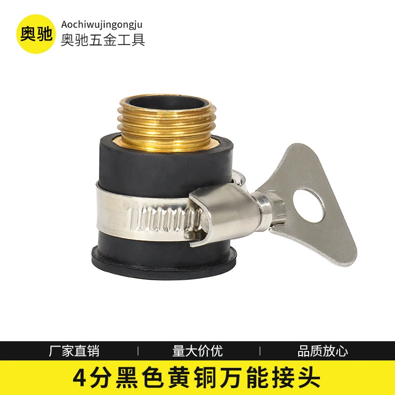 Адаптер для смесителя с черной резьбой 4-точечный медный резьбовой смеситель универсальный разъем аксессуары для орошения садовые инструменты