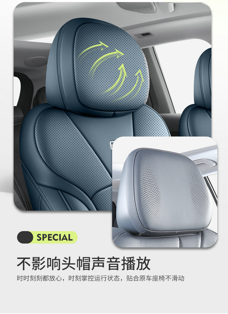 Applicable to 2024 Geely Galaxy E5 Sailing Edition Discovery Edition Sailing Edition Starship Edition Special Car Seat Cover