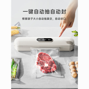 Fully Automatic Vacuum Sealing All-In-One Food Preservation Packaging Small Household Dry and Wet Sealing Plastic Sealing Machine