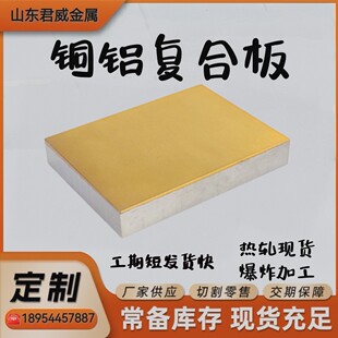 430+1050+430��X䓏ͺϰ� c276+316�䓏ͺ�ta2+q235b�䓏ͺϰ�