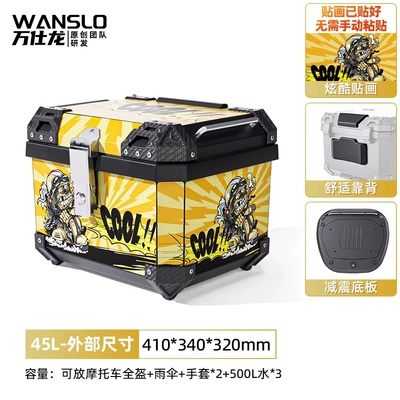 Motorcycle trunk New National Standard Calf Non-Aluminum - 45l-black-box-cool-backrest-shock-absorbing-base