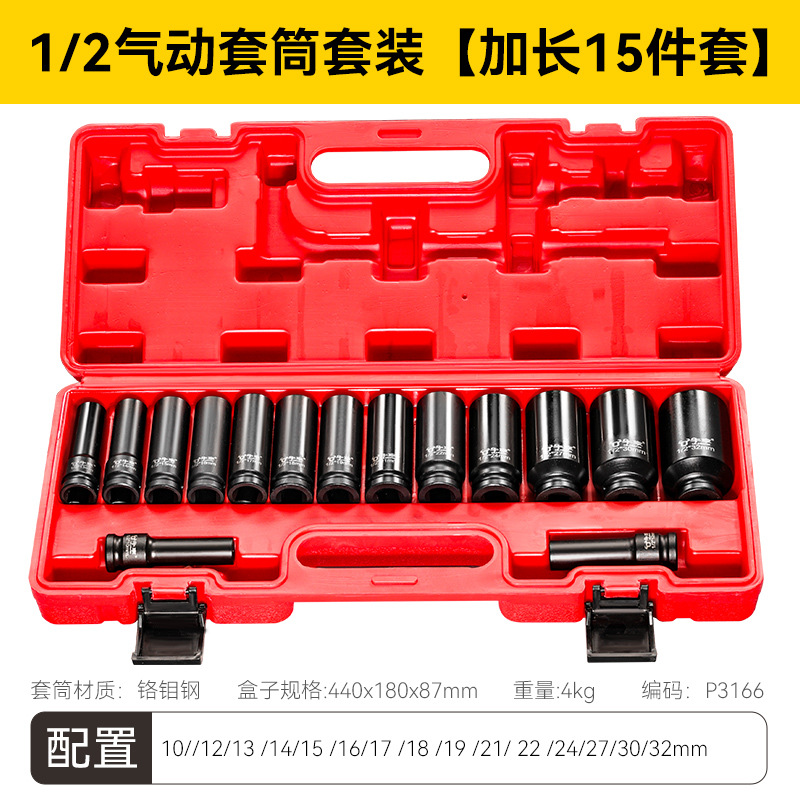 Cartucha de cañón de aire de acero de aluminio de silicio de silicio alargado endurecido y grueso 8 - 36mm pesado 1 / 2 cartucha de cañón de aire hexagonal grande