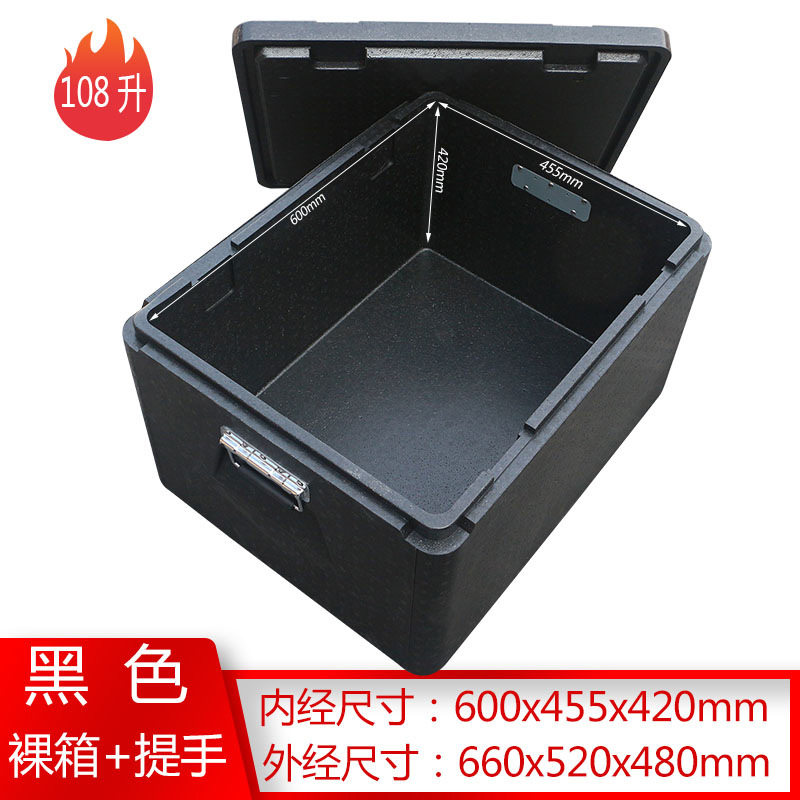 Alimentos EPP caja de aislamiento caja de espuma comedor comedor caja de comida caja de comida para llevar caja de entrega de alimentos tienda comercial refrigerador