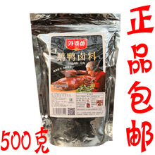 uZuϰ500g/uţui_{ζuˮ