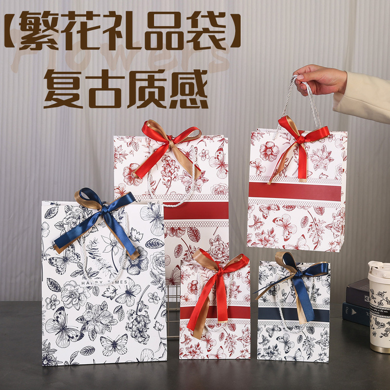 复古繁花覆膜白卡纸手提袋节日送礼礼物袋女装衣服礼品袋子霸王茶|undefined