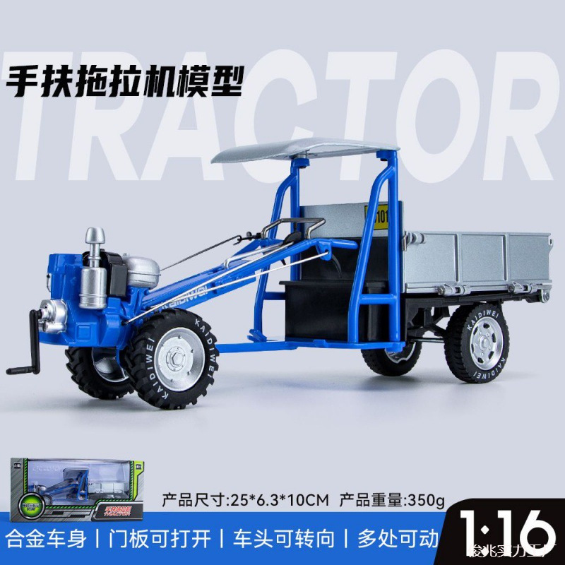 트랙터 오래된 도보 모델 시뮬레이션 합금 자동차 모델 향수 복고풍 장식품 컬렉션 금속 장난감 자동차