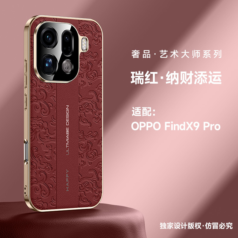 Aplicable para oppo find x9 segundos RS nubes dragón caso de teléfono móvil a prueba de caídasfind x9pro lujoso caso de protección contra el viento