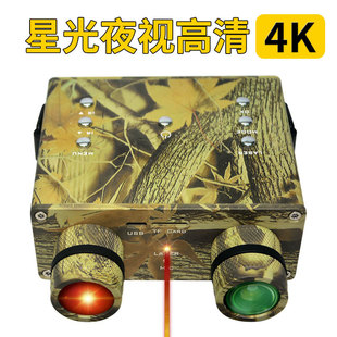 HD 4K Metal Material Live Broadcast Full Color Night Vision 800 m Laser Binocular Night Vision Telescope Camera