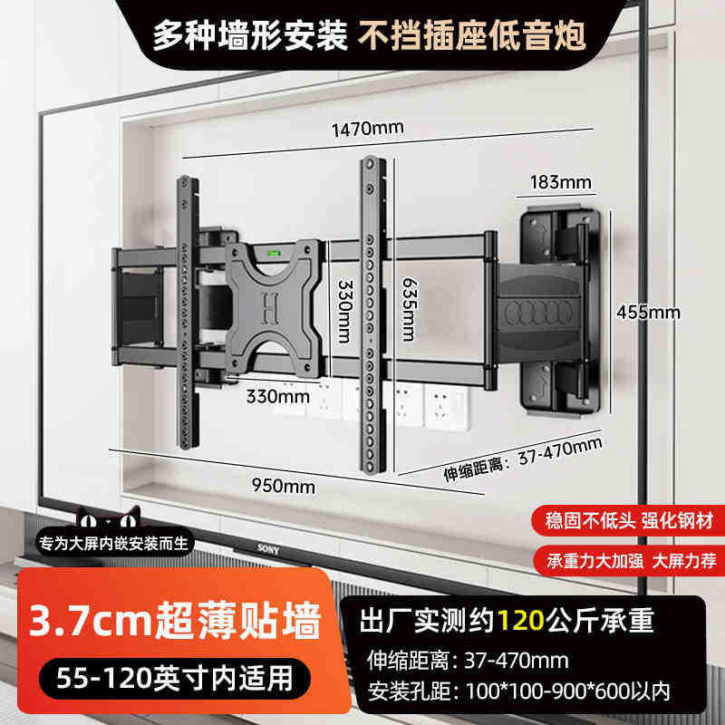 电视支架伸缩挂架旋转折叠壁挂内嵌墙架55/65/75/100英寸电视机|undefined