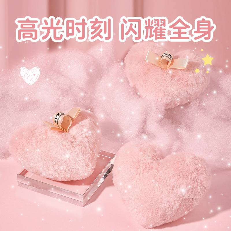 MK780-러브 하이라이트 파우더볼