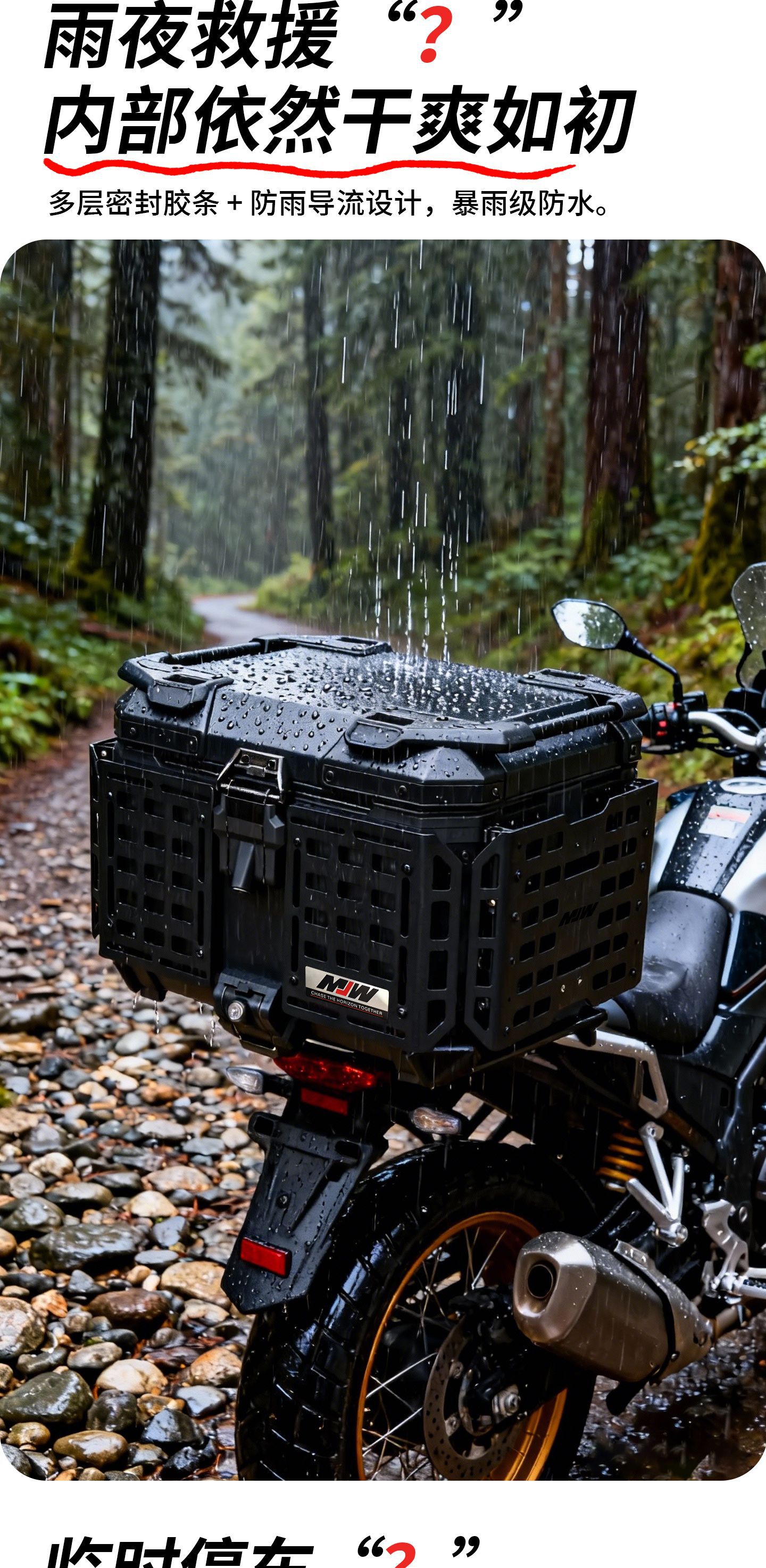 Motorcycle Mjw45L55L Multifunctional New Lock Armor Aluminum Alloy Tail Box Quick-Release Travel Toolbox Rear Tail Box
