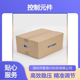 电脑集成电路;放电管;TVS二极管