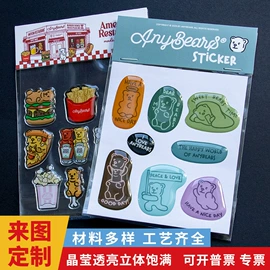 不干胶标签;纸类标签;标签、标牌