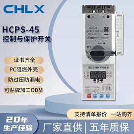 塑壳式断路器;隔离开关;时间继电器