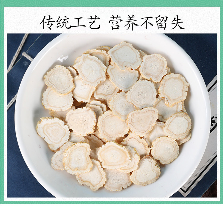 White Ginseng Slices Bai Shen Sheng Sun Dried Asian Ginseng Root for Tea and Decoction 500g details