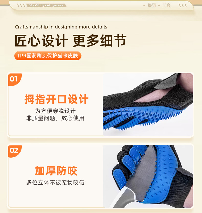 宠物按摩手套 (11).jpg