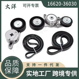 其他发动系统;其他传动系统;变速器