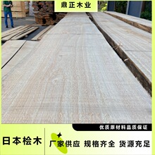 日本桧木 25mm厚 高等级 防腐防虫 适用 工艺品 浴室 工装 家装等