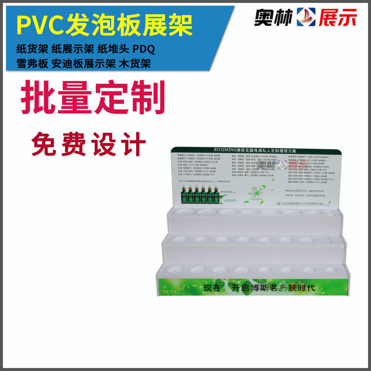 雪弗板商场超市饮料货架 落地式背景展示架 台式陈列架