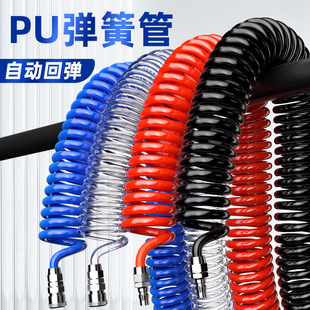 Pu Spring Air Pipe Hose Air Compressor Telescopic Air Pump Dust Blowing Gun Hose Pneumatic Spiral Transparent Steam Pipe 8*5mm