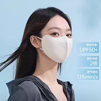 Новый солнцезащитный крем UPF50 дышащая маска с регулируемыми ушными ремешками весной и летом на открытом воздухе катание ледяной шелк трехмерная маска