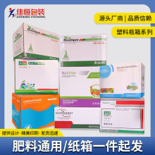 彩印彩箱定 做彩印纸盒超大彩色纸箱生产 包装盒塑料瓶配箱