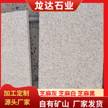 ʯ֦ͥԺ⠝ɒʯSPʯȻʯ