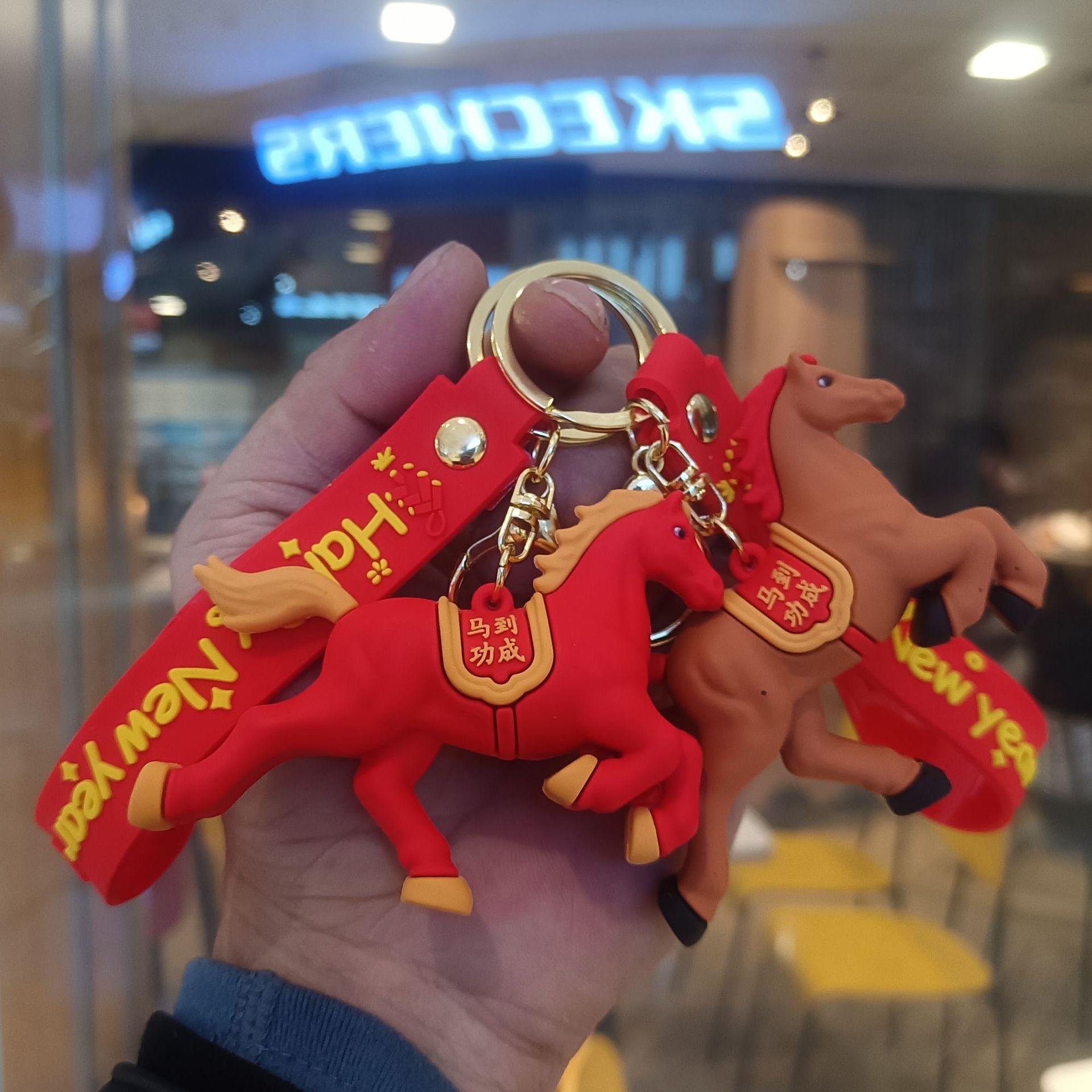 Year of the Horse Keychain, Immediate Success Doll, New Year's Day Bag Pendant, Shopping Mall Event Doll Machine Small Gift