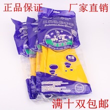 Leather gloves rubber thickened cow tendon sheep皮手套橡胶1