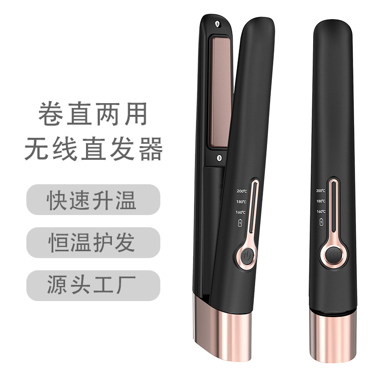 alisador de cabello transfronterizo portátil inalámbrico abrazadera de cabello de doble propósito barra de rizado casero alisador de cabello fabricantes al por mayor image 1
