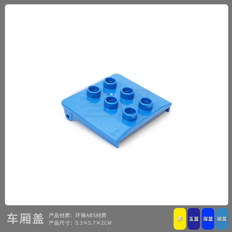 Крышка Автомобиля